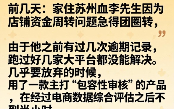 比较可靠的借款软件，详尽说明5个网贷口子风控不严的口子