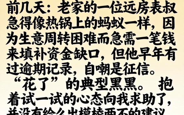 黑户下款口子2026，遴选5个极速审核的网贷口子