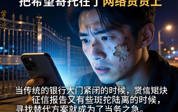 小额贷款公众号平台，梳理五个不看征信网贷平台放款快的口子