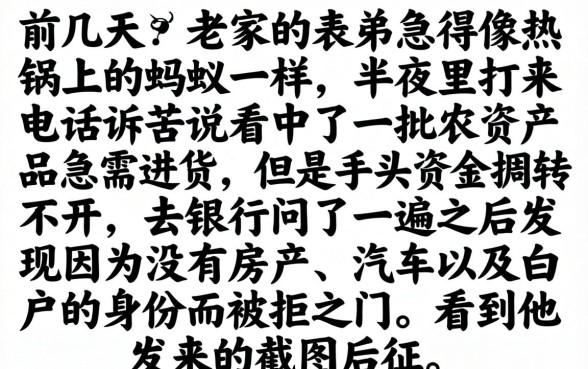 乐意花近期放水口子，遴选5个芝麻信用600贷款口子
