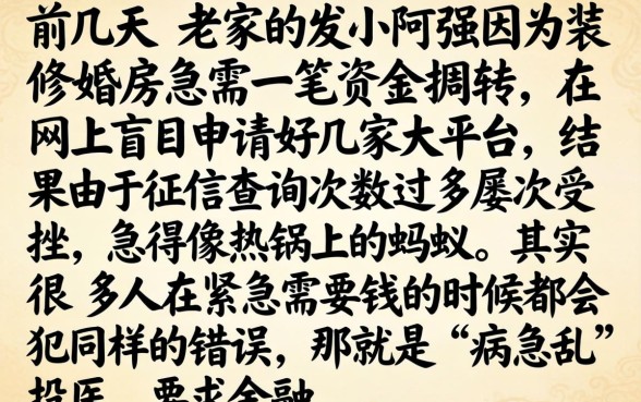 网上怎么贷款五万元，概括5个大额无视一切还款的平台