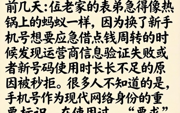 能分期下款快的口子，鼎力推荐5个新手机号容易下款的app