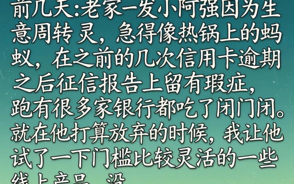 不看征信的口子大全，精选5个不看负债秒下款的网贷口子