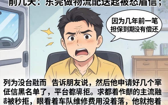 2026年4月可以下款的口子，归集5个黑户逾期必下网贷app名单