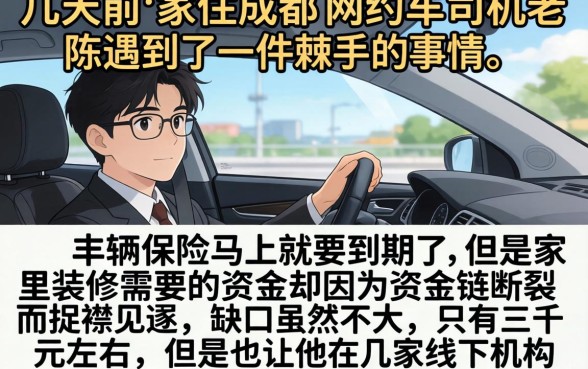 借款口子淘金花花，陈列5个周周到贷款相同系列的平台