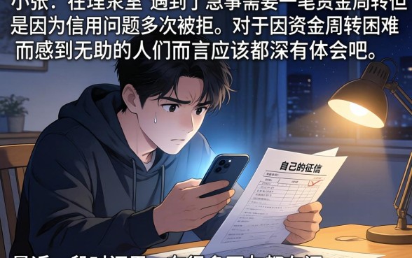 最新的网贷放水口子，倾情分享五个轻松贷10万的软件