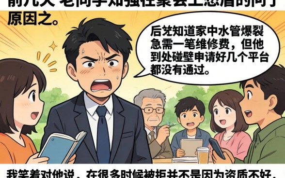 下款稳的口子论坛，概览5个凭支付宝花呗贷款的平台