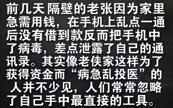 看芝麻分小额借款，归纳5个手机可以临时借钱的软件