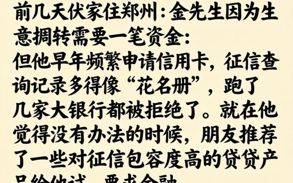 2026年5月还能下款的口子，热忱推荐五个征信花居然都下款的软件
