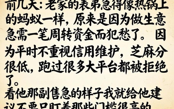 借贷宝口子无视芝麻分，详尽说明五个极速审核的网贷app
