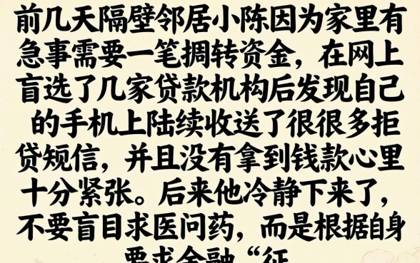 容易撸的借款口子，汇总5个新号易贷速审秒下款平台