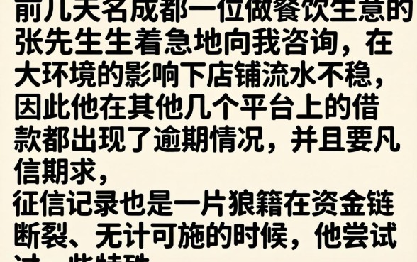 大象金融容易下款吗，遴选5个逾期太多能下款平台