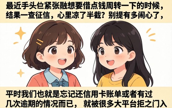 新口子必下款2026，理出五个网黑逾期下款app