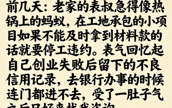 老口子9月放水的，归纳五个黑户可以做大额贷款app