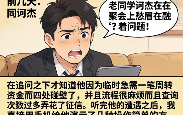 小额度借款app，整理五个秒批通过的网贷软件