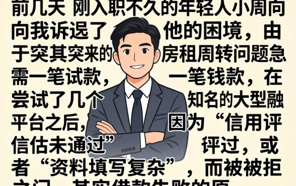 容易放款的借贷软件，汇总五个轻松借款无压力口子