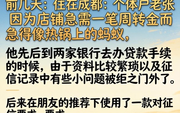 2026年7月容易下款的口子，陈列五个不看征信网贷平台放款快的口子