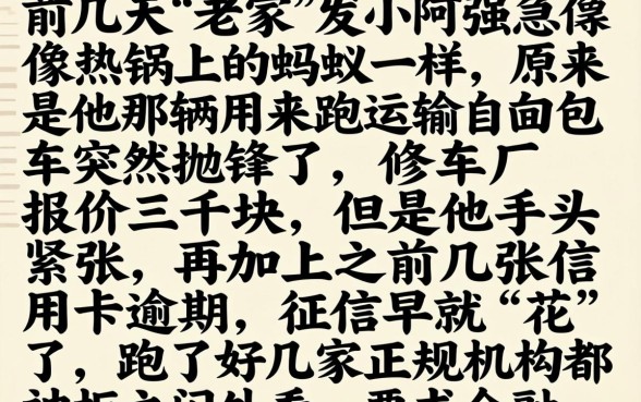 最新容易下款口子，精选5个无视黑白无视征信申请就下款的口子