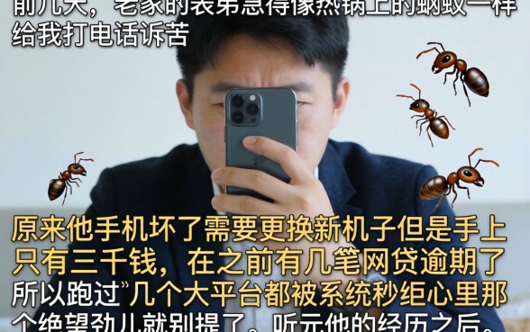 3000块钱的口子，精选5个不看欠款的贷款app