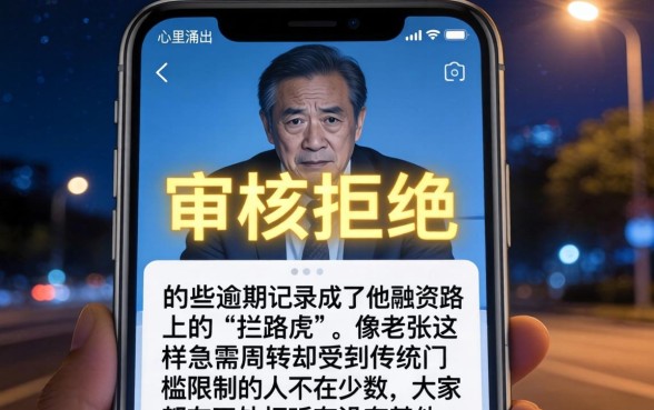 新橙优品借款同口子，规整5个真正不查征信的贷款app