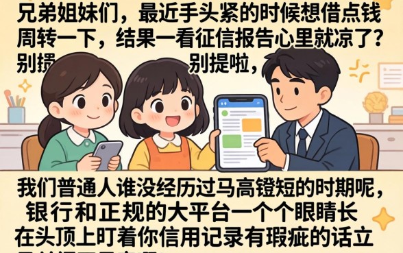 回收商城口子无视黑白，理出五个高能分期贷款app新秀
