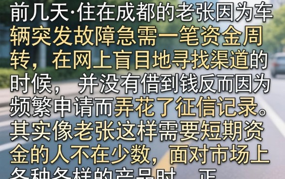 7至14天借款口子，深入剖析5个手机和身份证快速借钱口子