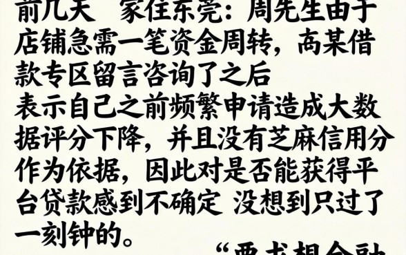 2026好通过的贷款，概览五个不用芝麻分能借的软件