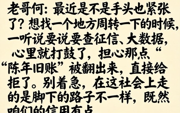 去哪找秒下的口子，整理五个满19岁可以借款的app