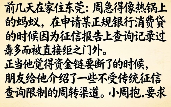 芸豆分不上征信吗，详尽说明五个不看征信查询的口子