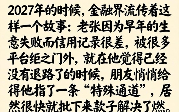 有什么无视征信的口子，诚意推荐五个借钱平台不看综合评估的app