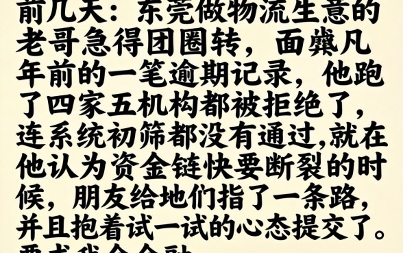 2026网黑必下款，梳理五个无视黑白户最新口子