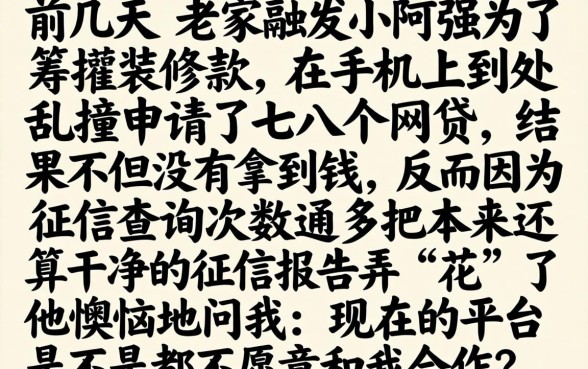 能下的大额分期口子，汇整5个新上线贷款平台门槛低口子