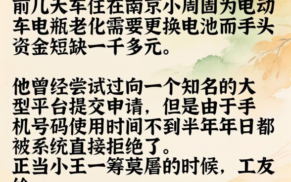 手机借款正规平台，整理5个新手机号容易下款的口子