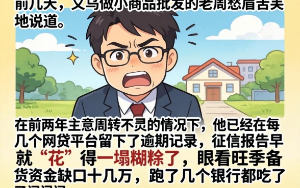 全部好下款的口子，规整五个逾期太多能下款平台