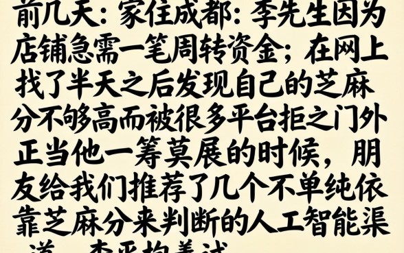 2026不用芝麻分借款平台，整合五个11月能贷款的平台