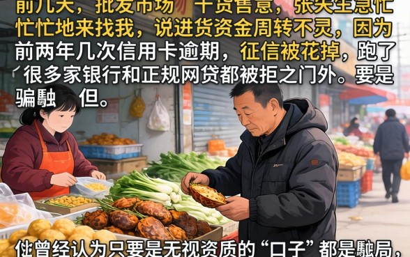 现在可以秒下的口子，概括5个无视花黑烂户能下款的网贷