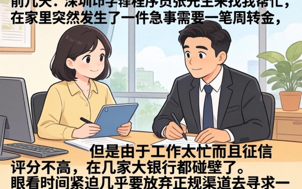 我想正规借款新口子，深入剖析5个急用不求评分快借无忧的口子