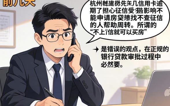 不上征信就能买房吗，归纳五个贷款10万比较容易的平台