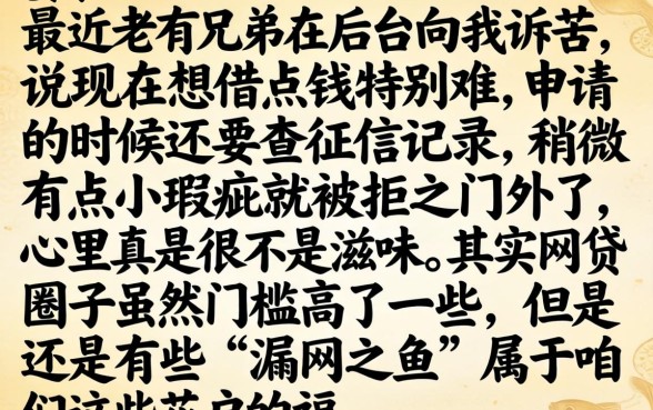 能纯线下款的口子，整理五个不看年龄征信负债的口子