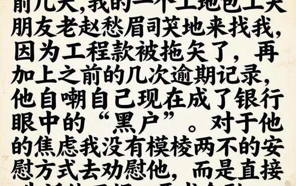 黑户专用平台贷款，汇整5个不看负债查询的平台