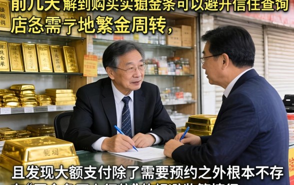 买金条不上征信吗，整理五个信用卡贷款口子好软件