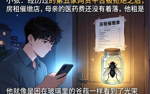 拒就赔借钱借款口子，整理5个无视一切包下款5000秒下款的app