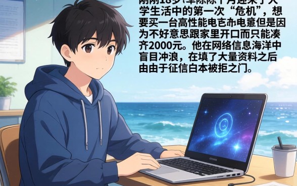 18岁想借2000去哪里借，遴选五个无视征信黑白户秒下款的贷款