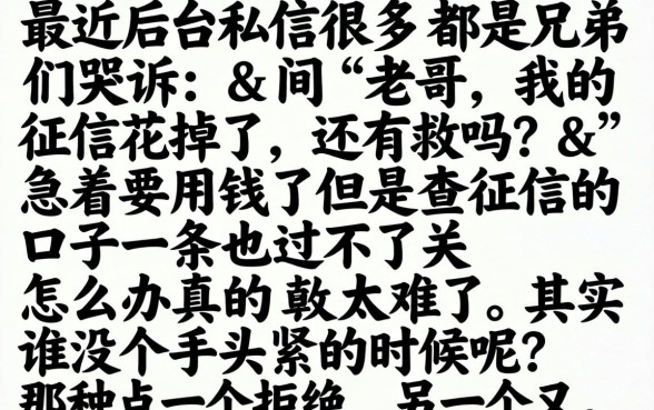 凭芝麻分下款的口子，概览5个无视一切是人就下款软件