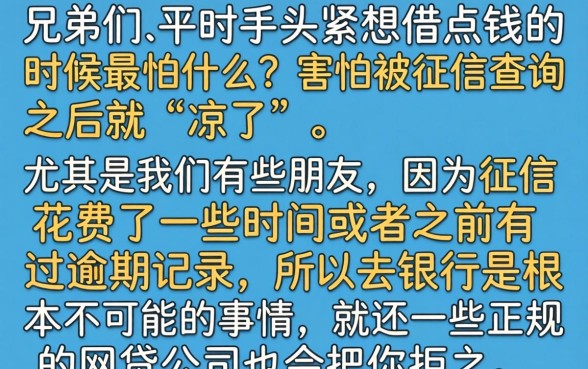 有车就能贷的口子，整合五个无视一切是人就下款