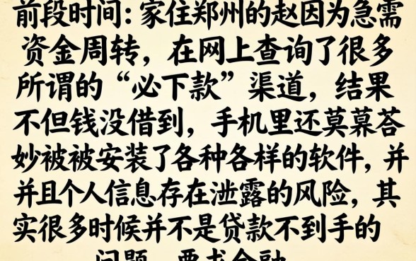 网贷三大平台有哪些，理出五个芝麻分负面借款的软件