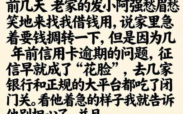 一个月的口子稳下的，鼎力推荐五个无视黑白的网贷app