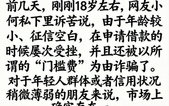 17岁在哪儿借钱好，梳理五个借钱无视黑白100%秒下软件