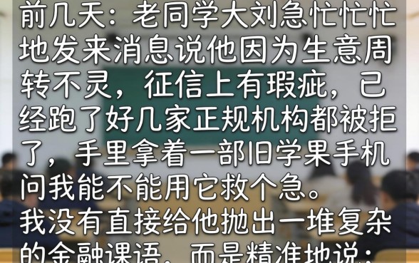 苹果手机借钱的平台，梳理五个黑户必下款的口子