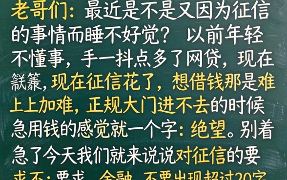 贷款逾期下款平台，罗列5个手机可以临时借钱的app